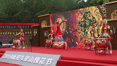 今天2019中国新密·九里山槐花节盛大开幕！带你看现场！_大豫网_腾讯网