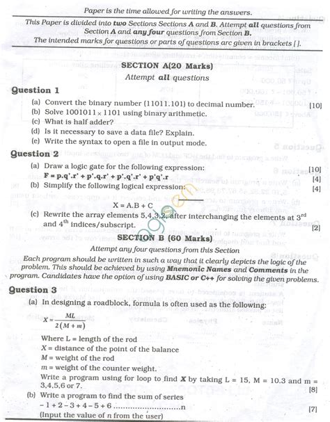 Class 10 Computer MCQ 的图像结果