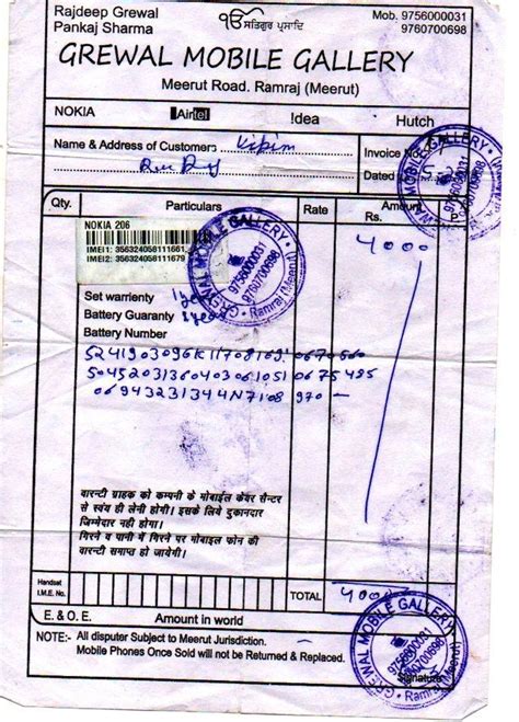 I am not satisfied with your prroduct service-Engineering Organisation ...