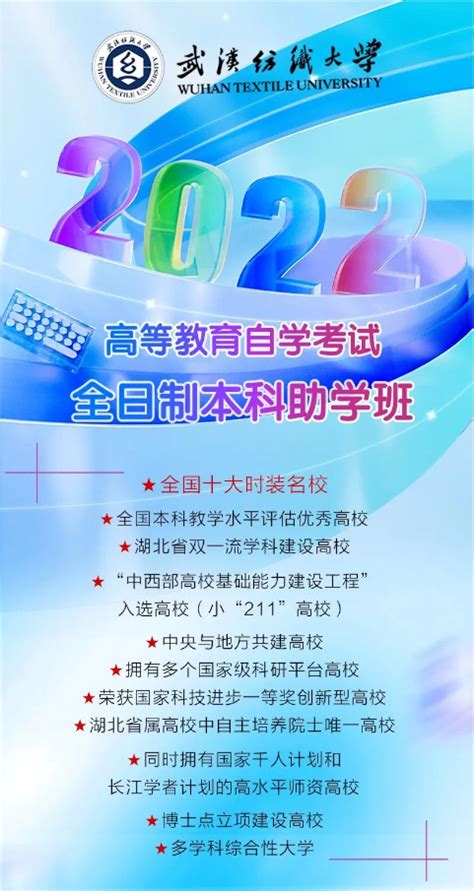 2023年广东成人高考报名简章 - 哔哩哔哩