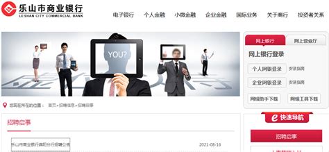简约导购招聘广告海报模板图片下载_红动中国