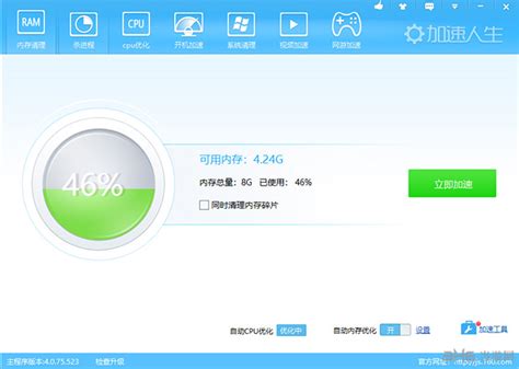 CC加速器安卓版下载-CC加速器最新版下载v1.0.3.3[手游加速]-华军软件园