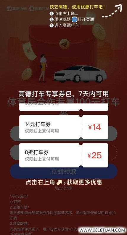 北京银行app怎么查询工资流水 查询交易明细方法_历趣