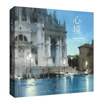 Buy Chien Chung-Wei Watercolors Book Online at Low Prices in India ...