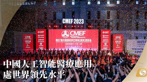 中国人工智能 的图像结果