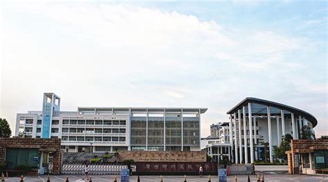 柳州高级中学——让学生得到最好的发展 - 柳州高级中学