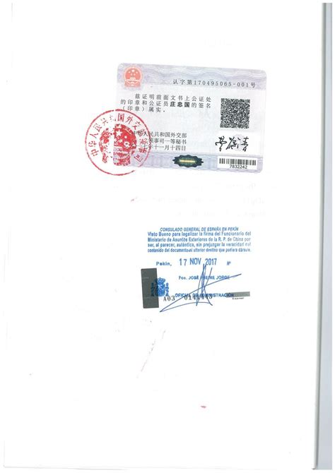 出国旅游公证-出国旅游材料公证双认证代办理费用-华夏公信