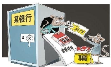 北京刑事律师：骗取贷款罪如何辩护直接经济损失？ - 知乎