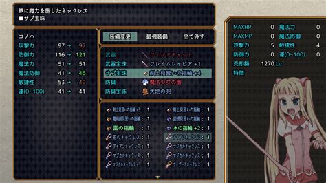 Magical Girl Konoha — обзоры и отзывы, описание, дата выхода ...