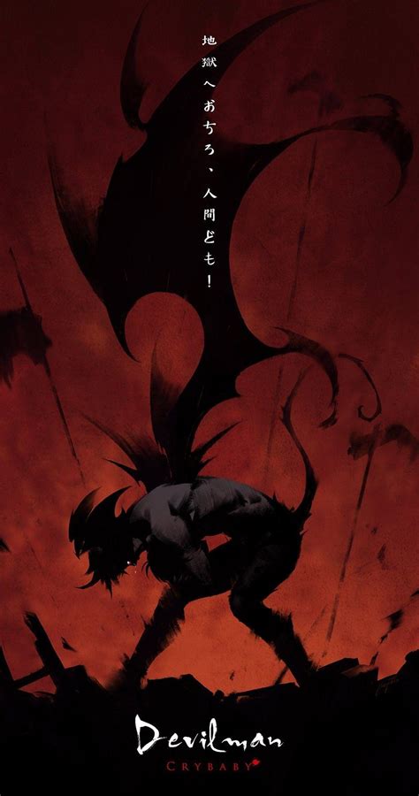Devilman Crybaby Wallpapers - Wallpaper Cave