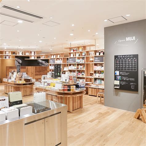 Open MUJI | 無印良品 京都山科