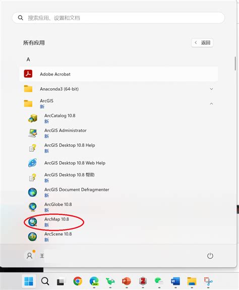 Image result for How to Install ArcMap