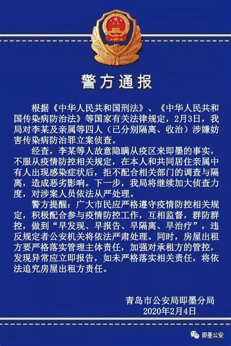 立案！江秋莲申请执行法院已通过审核，刘鑫被强制执行近72万_腾讯新闻
