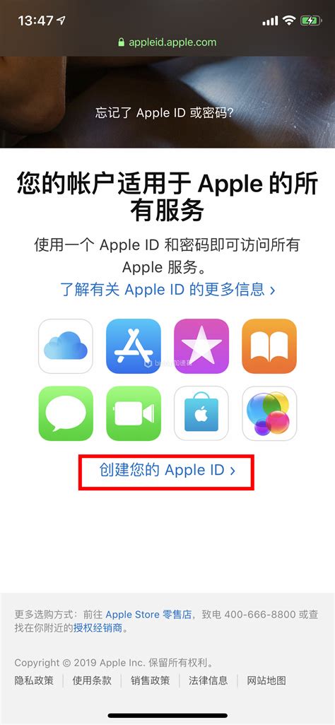 完成创建appleid邮编怎么填 - 知晓星球