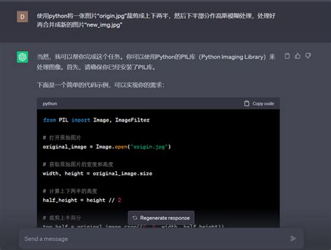 Python Coding 1444P Image 的图像结果
