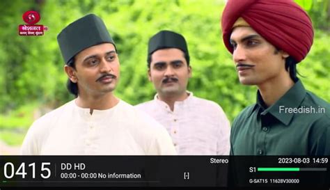 DD National HD (DD HD) on Channel Number 113 | FreeDish