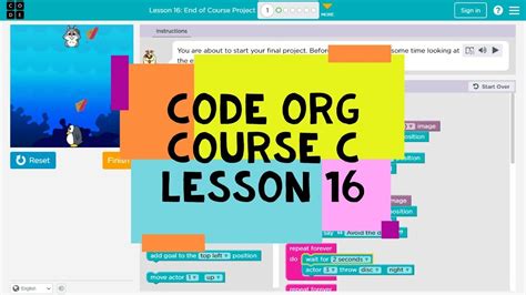 Code.org Lesson 16.4 的图像结果