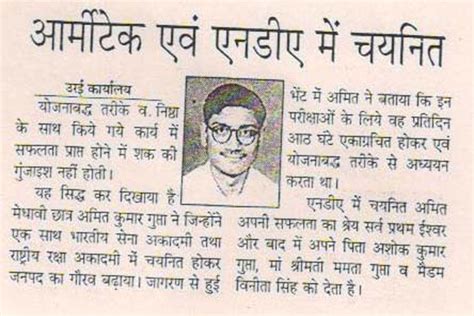 VSBEC | Achievements