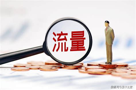 物联卡和流量卡的区别（买流量卡看完不再被套路了）- 宽带网套餐大全