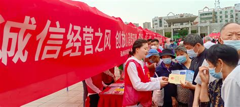《滁州日报》：《消费者权益保护法》宣传进社区_滁州市南谯区人民政府