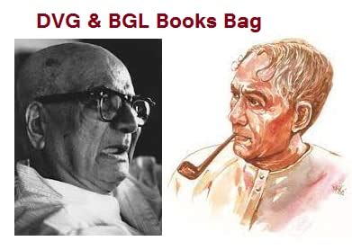 Amazon.in: Buy DVG & BGL - Father Son Combo Pack (30 Books + 10 Books ...