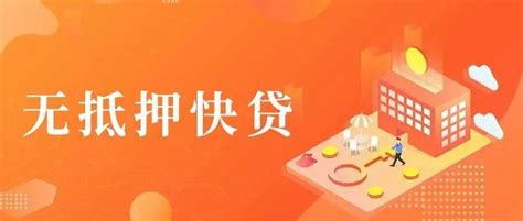 上海房子抵押贷款怎么贷能贷多少 - 知乎