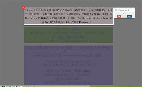 Intro Ro HTML 的图像结果