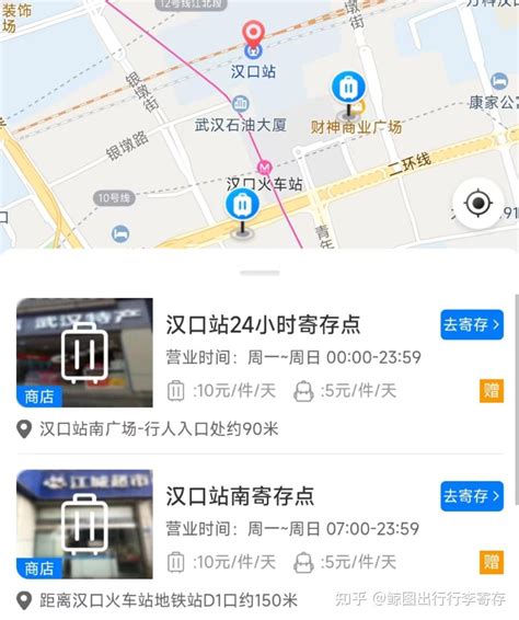 上海火车站有没有寄存行李的地方？如何收费——上海寄存指南 - 知乎