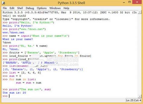PythonIDE免费版|Python IDE正式版下载(计算机程序设计语言) v3.6.1 - 附PythonIDE使用教程 - 数码资源网