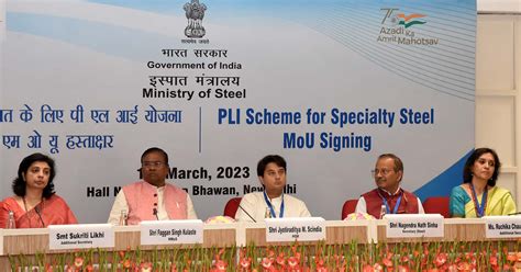 Press Information Bureau