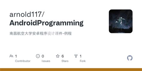 Android-App GitHub 的图像结果