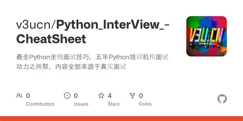 Yahtzee Python Code Interview 的图像结果