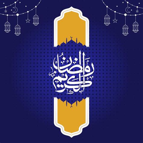 Ramadan kareem greetings card ramadan kareem in arabic text | Premium ...