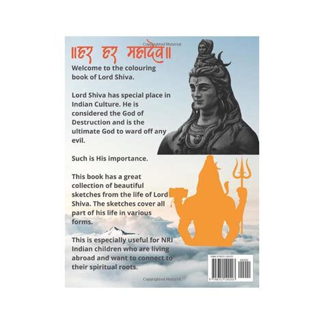 Buy Lord Shiva Colouring Book: A collection of beautiful sketches of ...