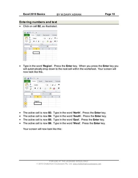 Excel Module 4 的图像结果