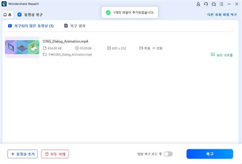 Image result for Error Code A00f4244