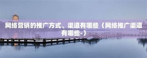 瘦西湖启用智慧旅游服务区_中国江苏网