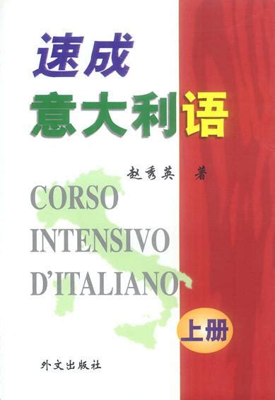 佩鲁贾外国人大学意大利语言与文化网课上线：身未动，心已远_森淼茂溢留学网