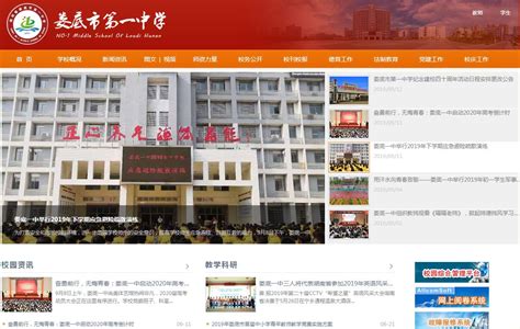 娄底经济技术开发区-湖南省人民政府门户网站