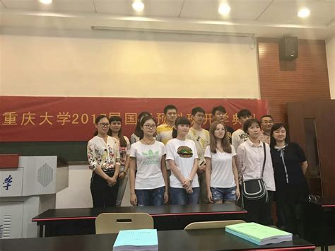 第八届IFC国际预科课程开始招生啦-重庆大学出国留学预备中心