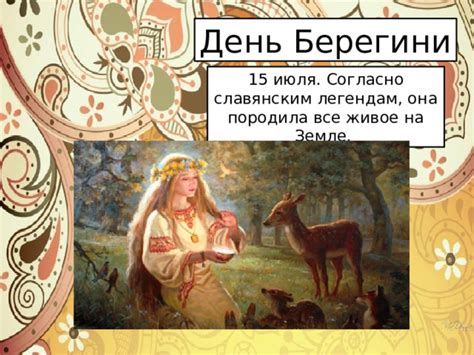 Календарь фольклорных праздников