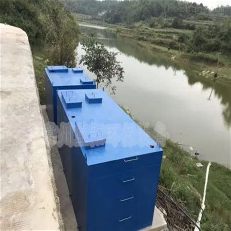嘉兴-农村生活污水一体化处理设备-新型节能-环保在线