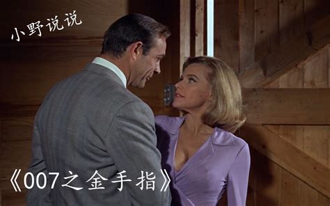 Dr. No (1962) | Agente 007, James bond, Filmes vintage