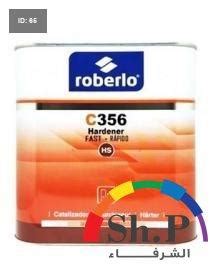 منشف سريع C356 Hardener - C356