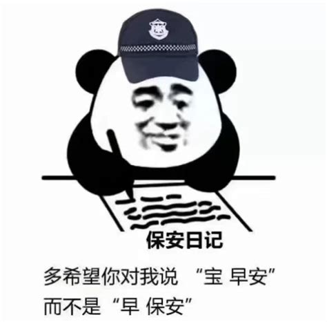 保安用半年时间考上北京大学 毕业后开学校培养出多名公司老总