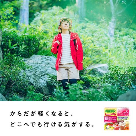 Dalam hal makanan kesehatan, Ito Kanpo Pharmaceutical