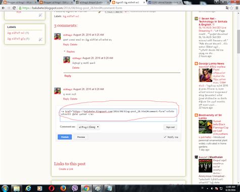 How to Make Blog Sinhala 的图像结果