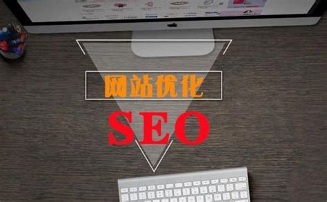 「洛阳SEO」搜索引擎关键词排名优化专家-快排科技
