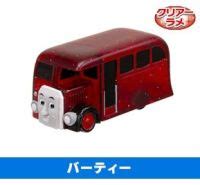 Image result for Patchwork Hiro Push Along