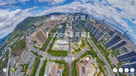 深圳市全景再现科技有限公司-航拍整个深圳